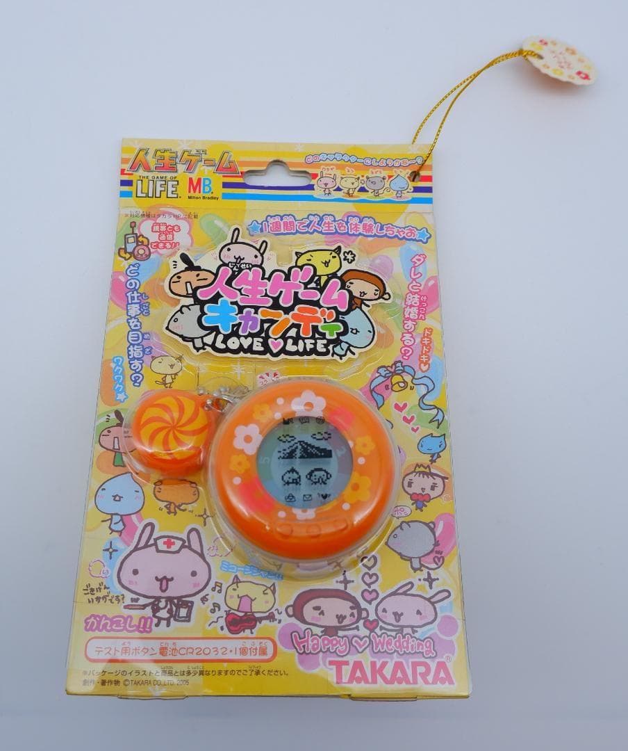 未開封 人生ゲームキャンディ オレンジフロート