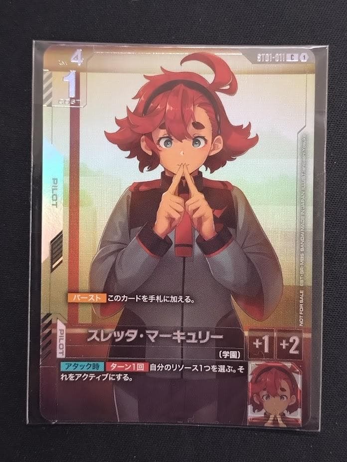 【即発送可能】 ガンダムカード スレッタ・マーキュリー 溢れる慈愛 セット