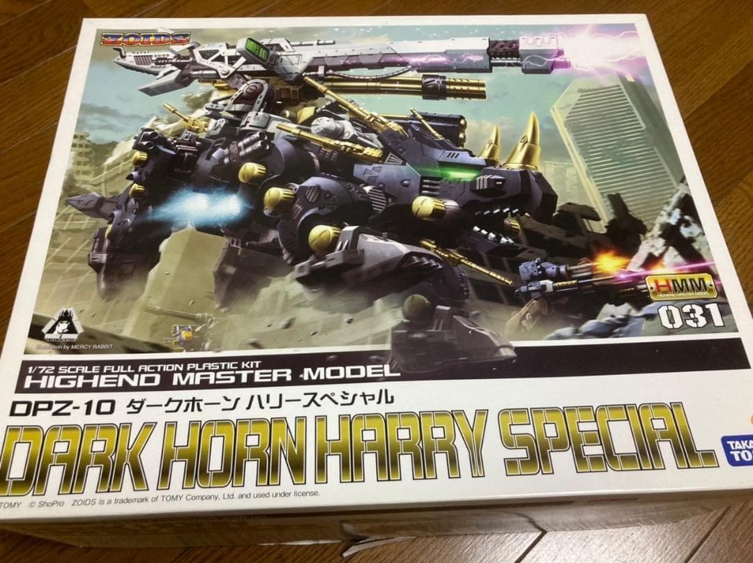 ゾイド ダークホーン ハリースペシャル