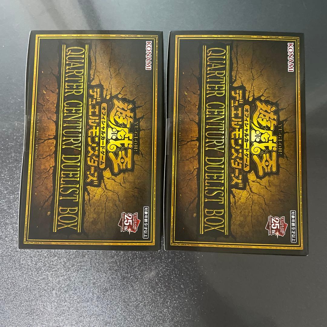 遊戯王】QUARTER CENTURY DUELIST BOX 2BOX 新品