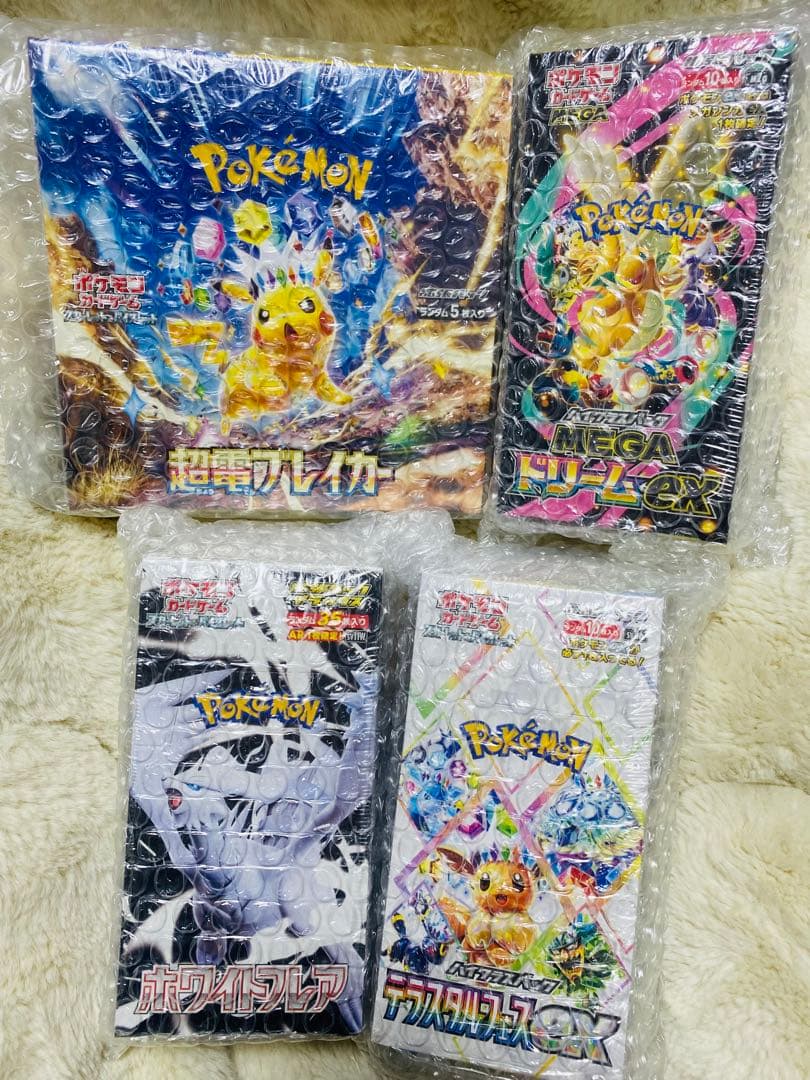 超電ブレイカー、テラスタルフェスex、ホワイトフレア、megaドリームex