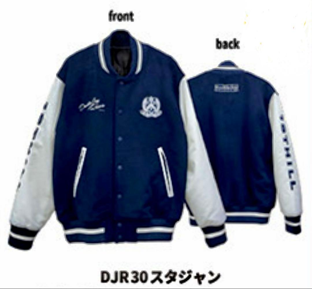 クレイジーケンバンド 横山剣 最新スタジャン Lサイズ