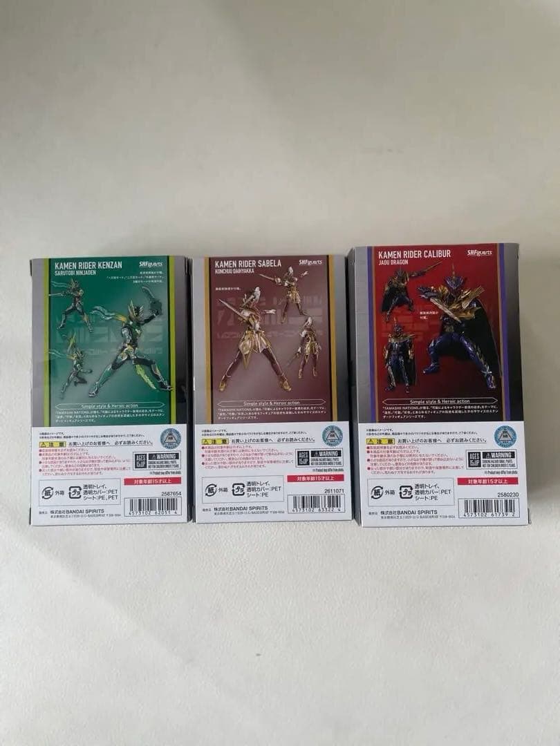 S.H.フィギュアーツ 仮面ライダーセイバー 10体 ブレイズ デュランダル 等