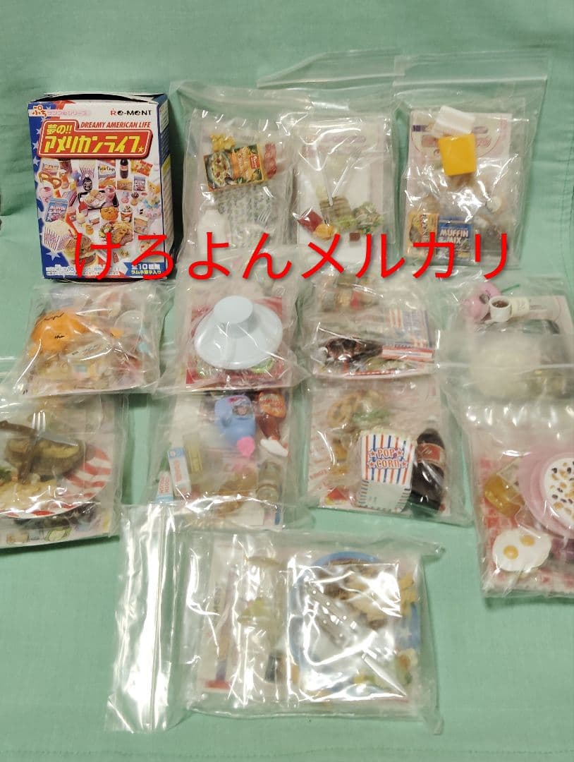 リーメント ぷちサンプル 夢の!!アメリカンライフ シークレット2種込 全12種