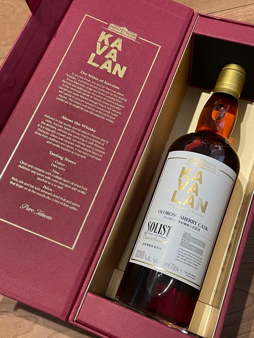 KAVALAN ソリスト 2本セット 700ml