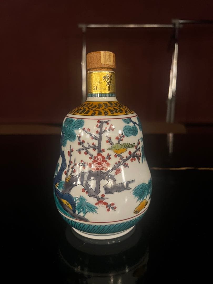 天*野様 響21年 有田焼 空瓶