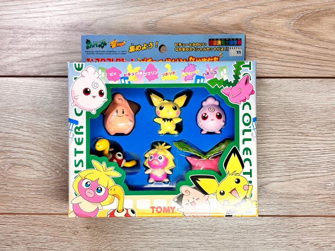 ✨新品未開封✨モンコレ ピチューとかわいいなかまたち モンスターコレクション