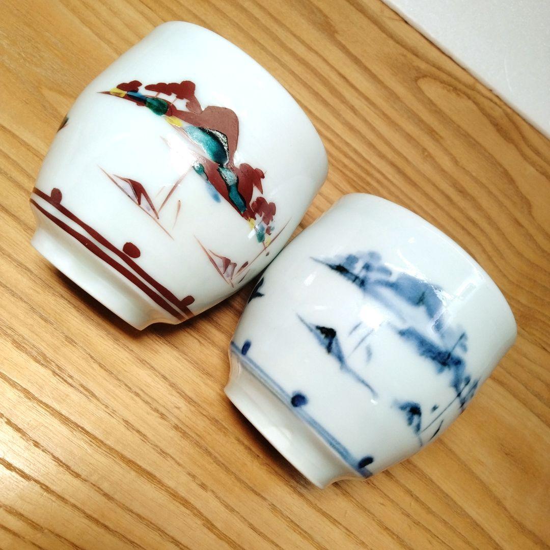 ☆ 廣永窯 山水 湯呑み茶碗