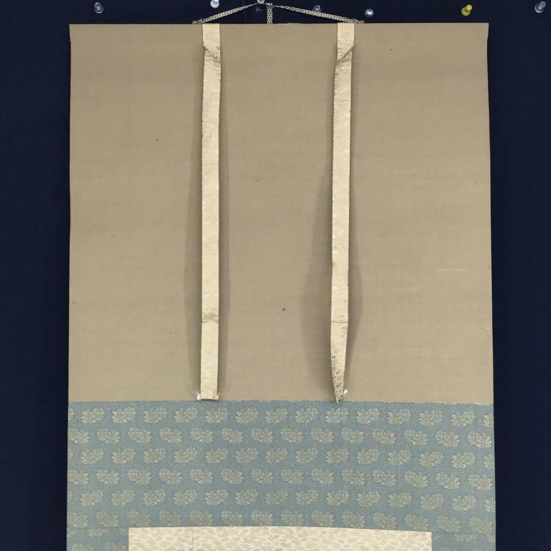 真作/大智勝観/菖蒲図/花図/しょうぶ図/ショウブ図/掛軸☆宝船☆AH-727