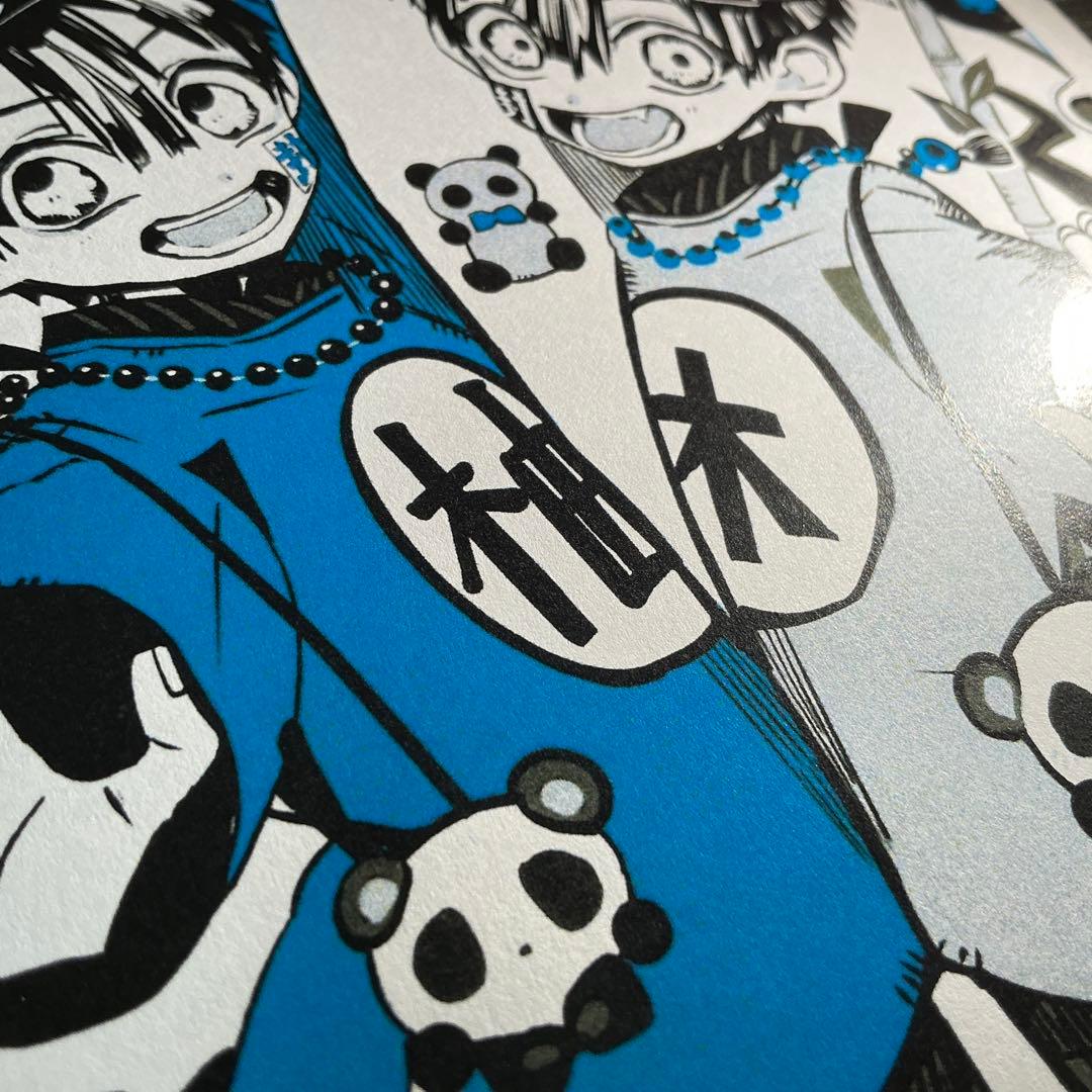 専用　9：15まで