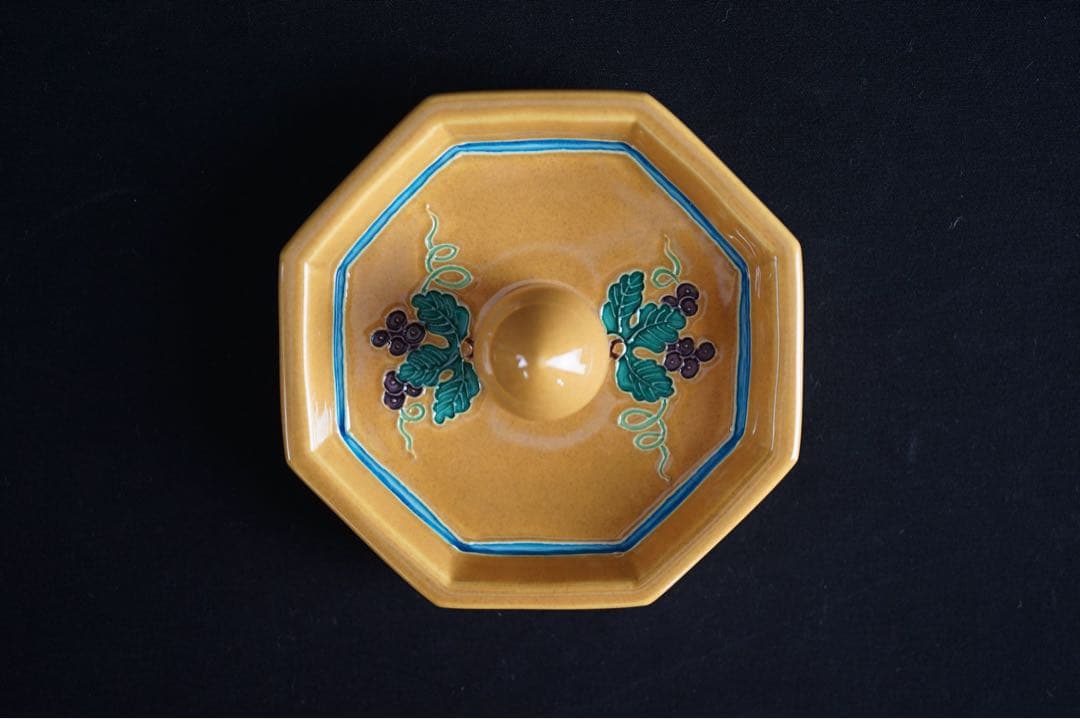 2代 中村翠嵐 古代黄交趾 八角葡萄棚 水指 共箱 茶道具