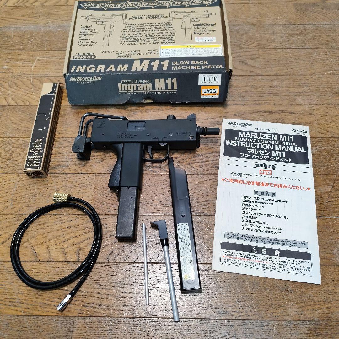 マルゼン イングラムM11ブローバックピストル 美品