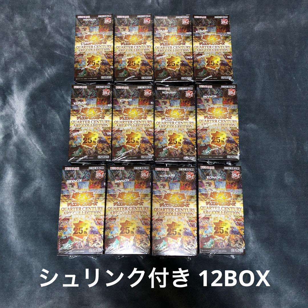遊戯王 クォーターセンチュリー アートコレクション 12BOX シュリンク付き