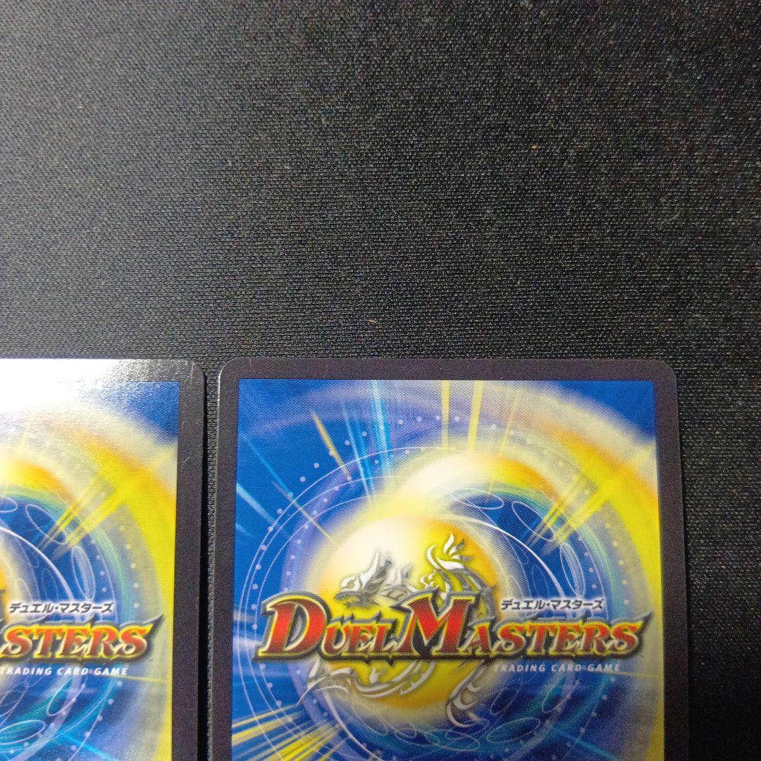 デュエルマスターズ　轟く侵略レッドゾーン　winner　プロモ　黒　4枚セット