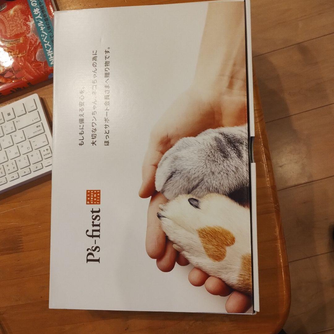 P's first ペット用防災グッズセット