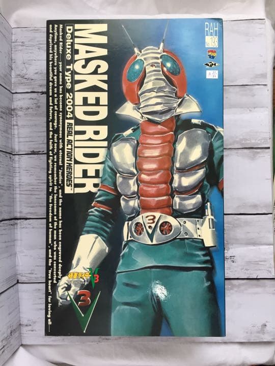 【希少！】仮面ライダー V3 リアルアクションヒーローズ フィギュア