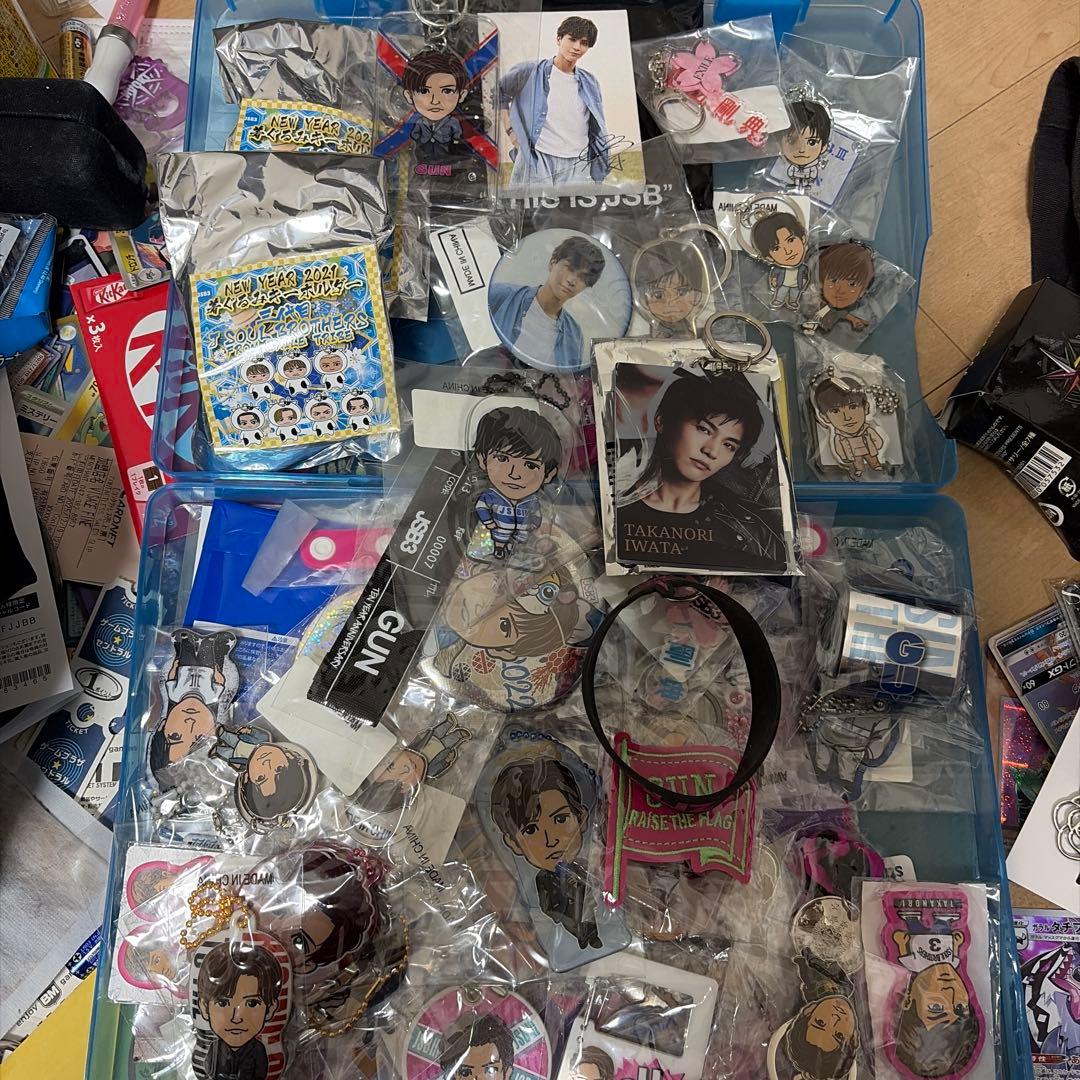 岩田剛典グッズ　まとめ売り