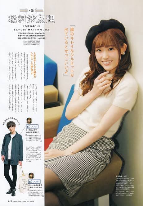 ※希少価値あり　ストリートジャック　2016年4月号　松村沙友理　直筆チェキ