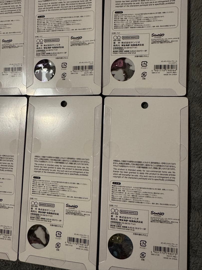 【確実正規品！！】2弾サンリオボンボンドロップシール 8セット