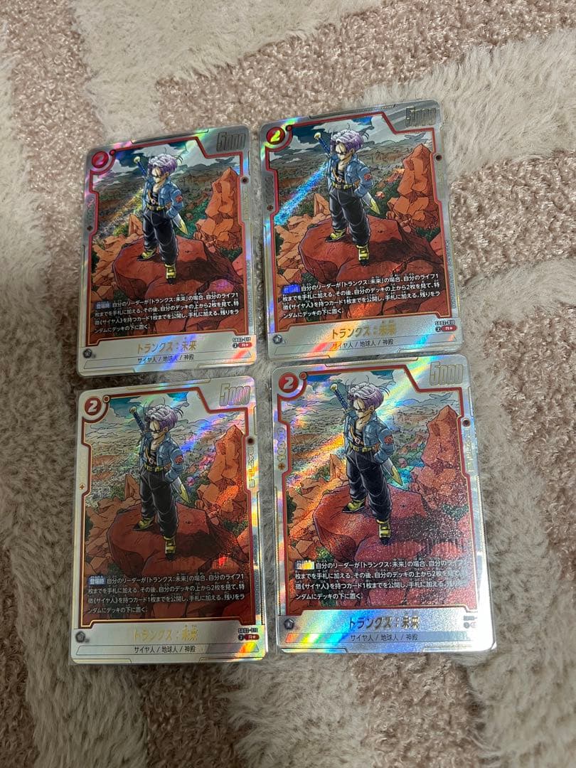 フュージョンワールド　トランクス：未来　R パラレル　SB02-010