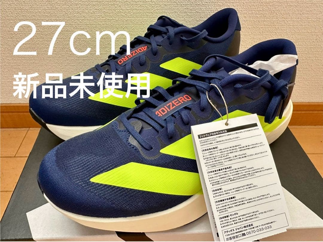 adidas ADIZERO EVO SL 27.0cm ネイビー/イエロー