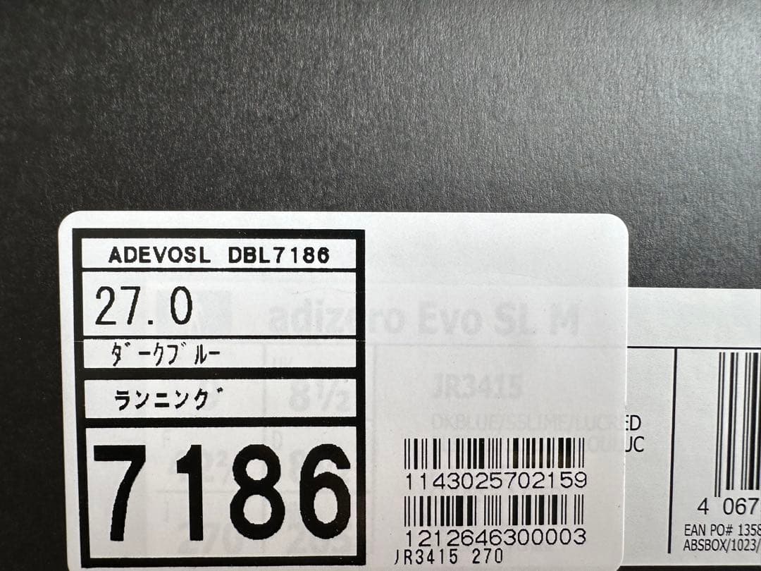 adidas ADIZERO EVO SL 27.0cm ネイビー/イエロー