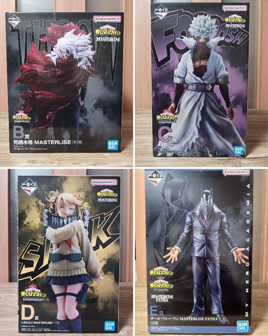 ヒロアカ　フィギュア　一番くじ　ヴィラン　4体セット　開封品