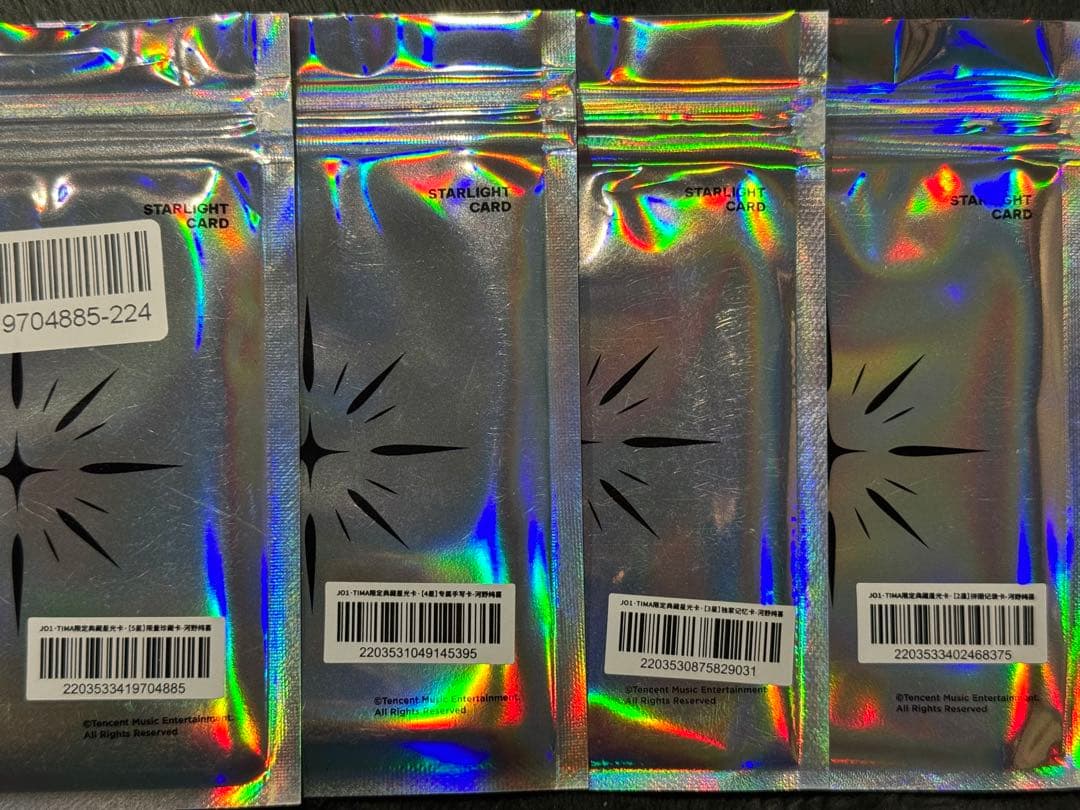 【在庫ラスト】JO1 tima 河野純喜 星5.4.3.2 トレカ