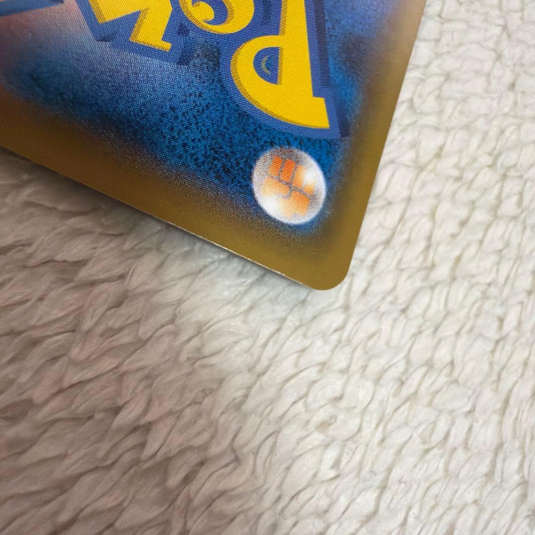 こくばバドレックスVMAX HR S6K 漆黒のガイスト 086/070