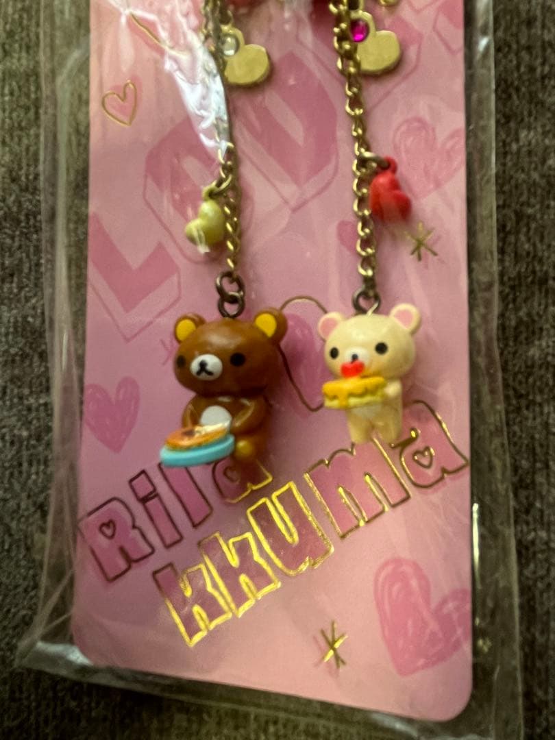 レア リラックマ コリラックマ ペアストラップ