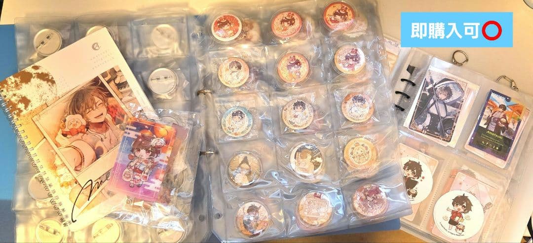 今から君も天月さんリスナーへ！