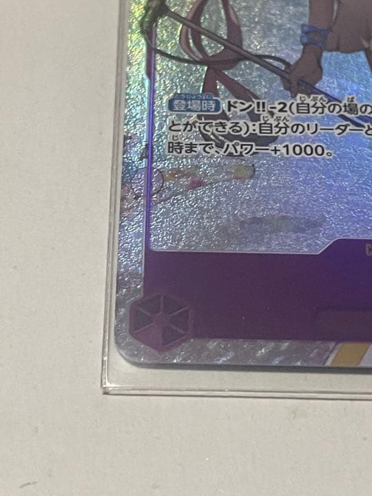 極美品　ワンピースカード　頂上決戦　ウタ　シークレットパラレル［豪華おまけ付き］