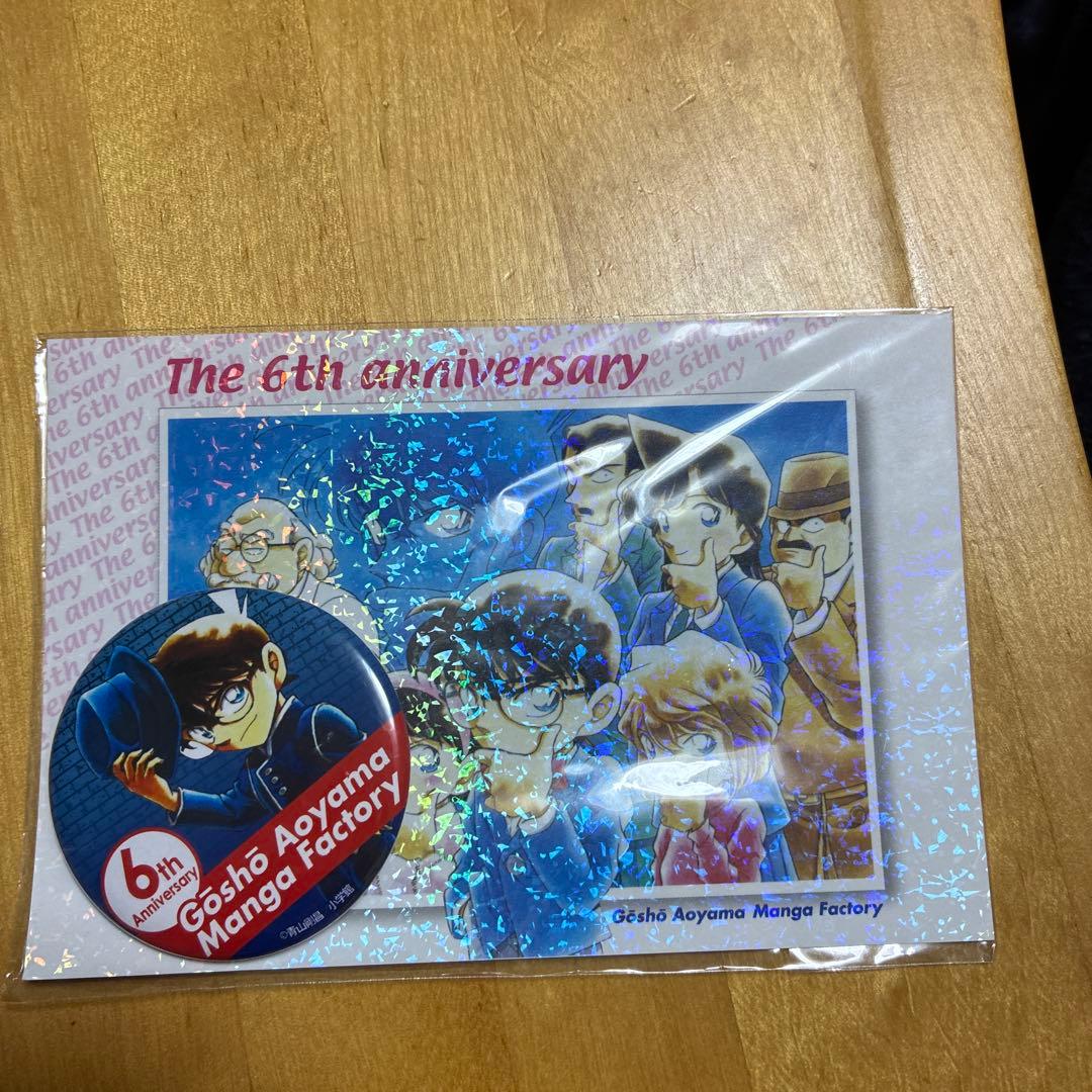 希少品　青山剛昌ふるさと館 6周年記念ポストカード 缶バッジ　名探偵コナン