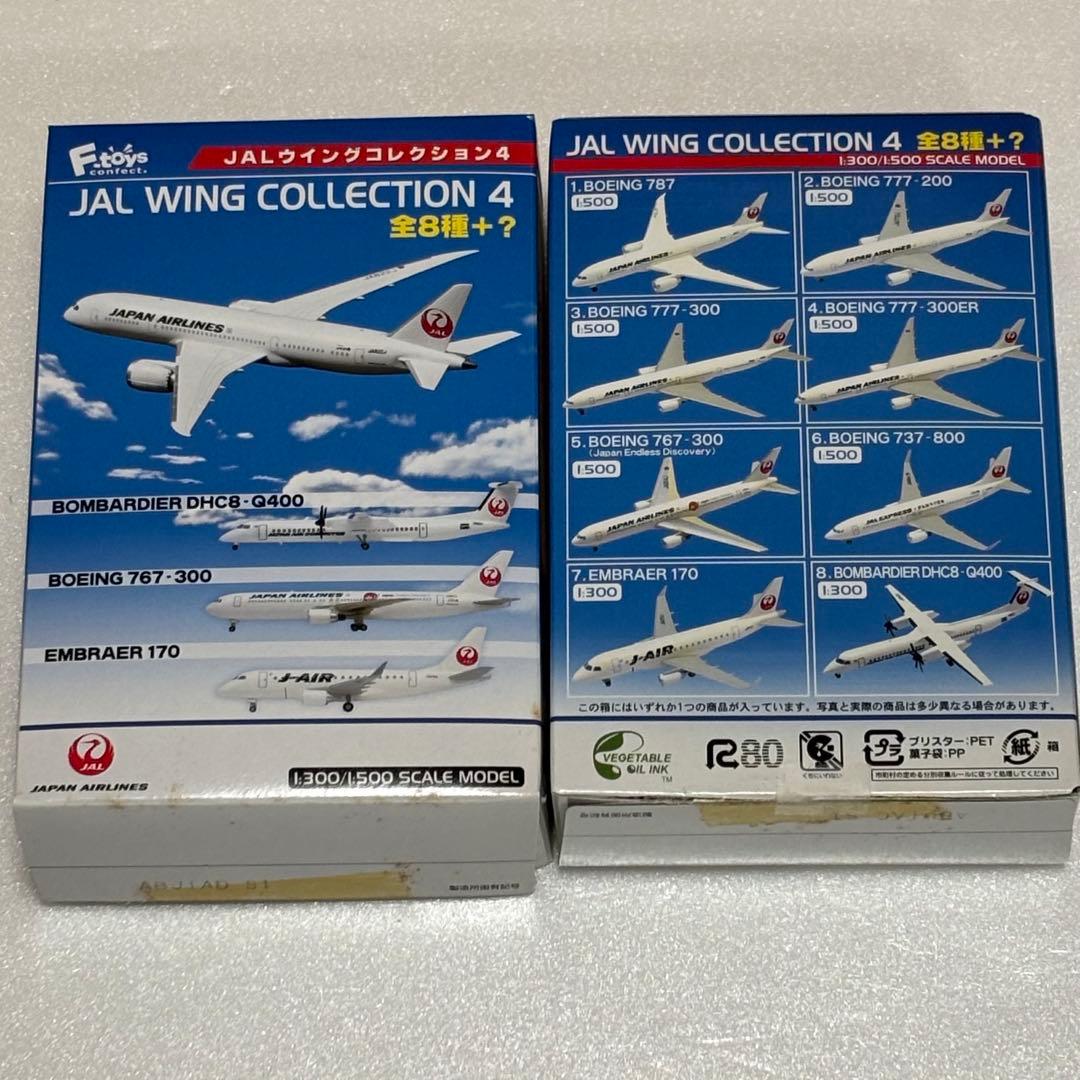 F-toys JALWING COLLECTION4 全8種＋シークレット1種