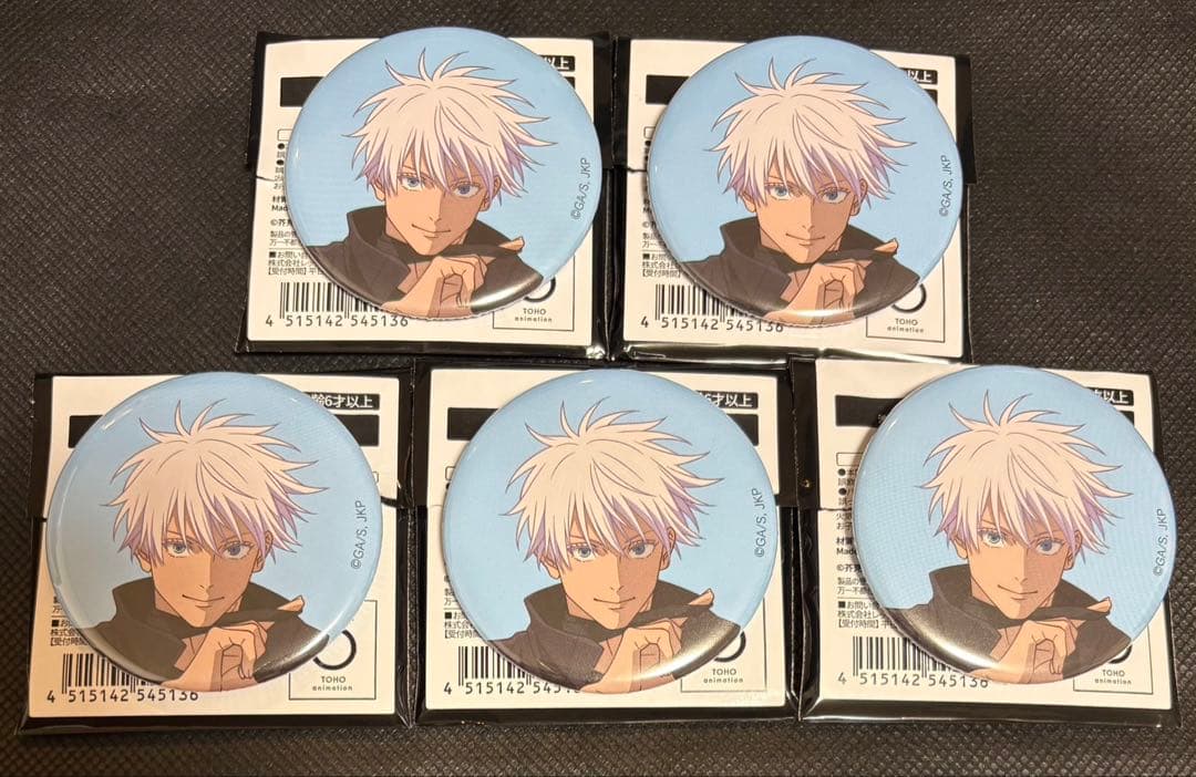 呪術廻戦　アニメーション展　渋谷事変　缶バッジ　五条悟　5個セット