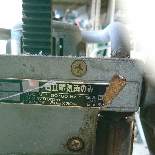 日立電気角のみ