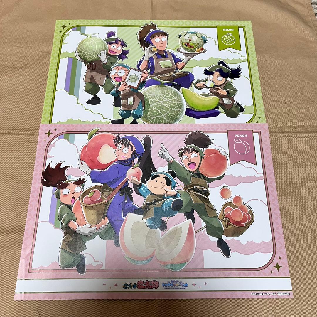 忍たま乱太郎 グッズセット