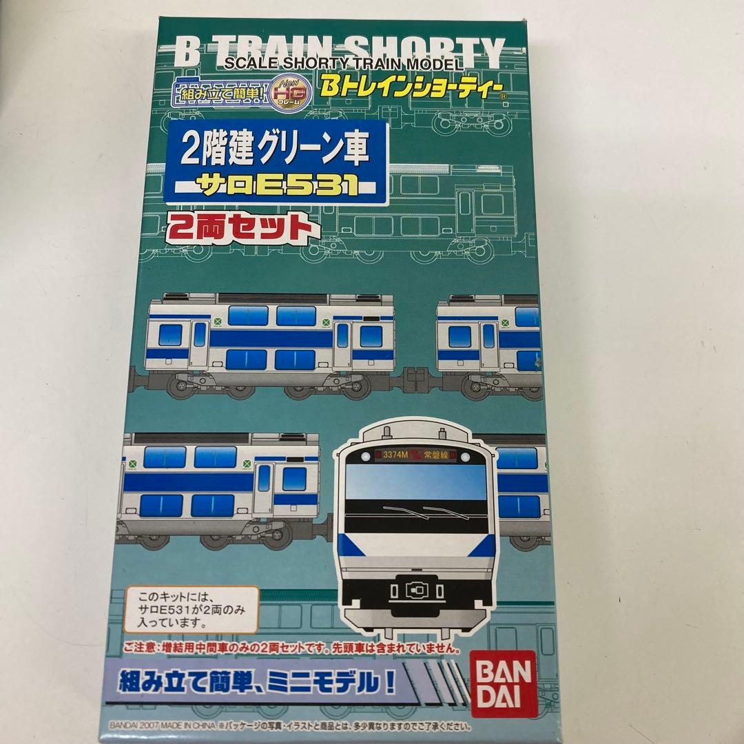 g496-d Bトレ　E531系　サロE531系　2階建グリーン車　5箱　未開封
