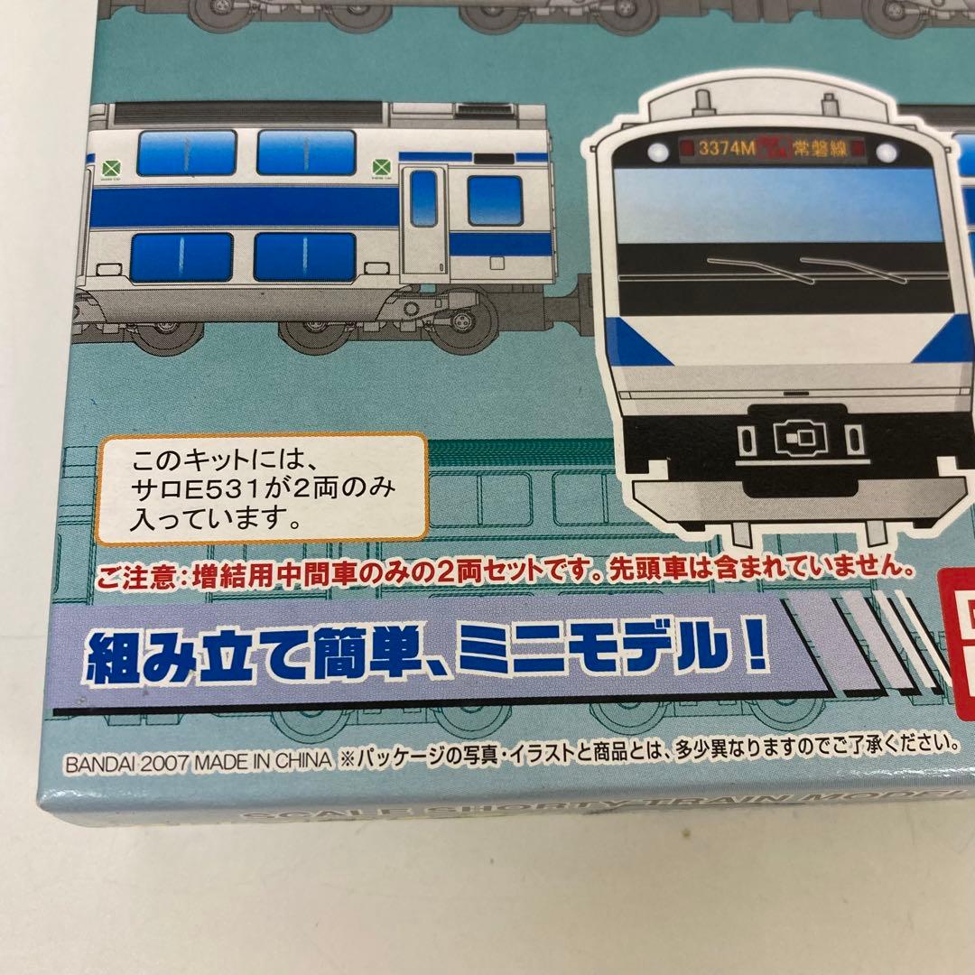 g496-d Bトレ　E531系　サロE531系　2階建グリーン車　5箱　未開封