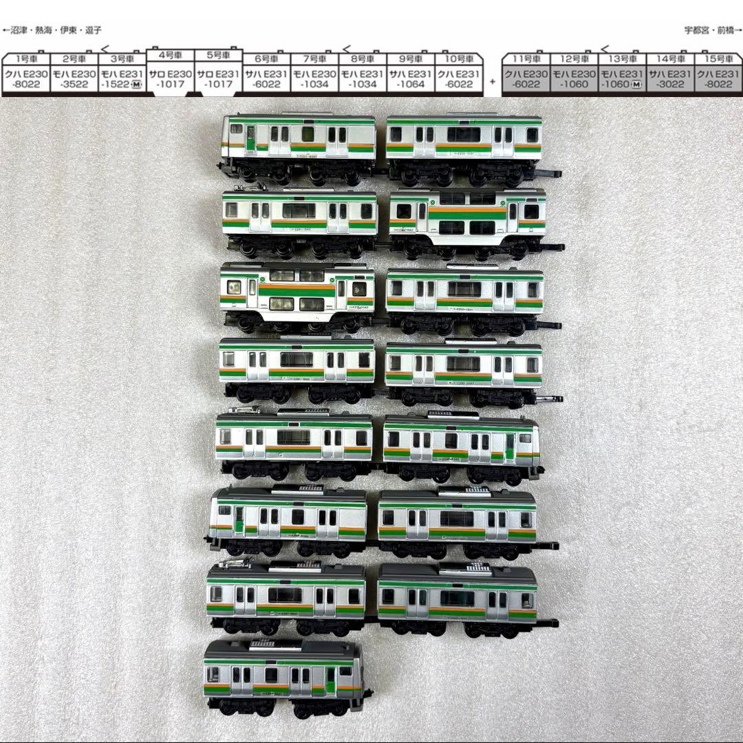 Bトレイン Bトレ E231系1000番台 湘南色 基本＋増結 15両フル編成