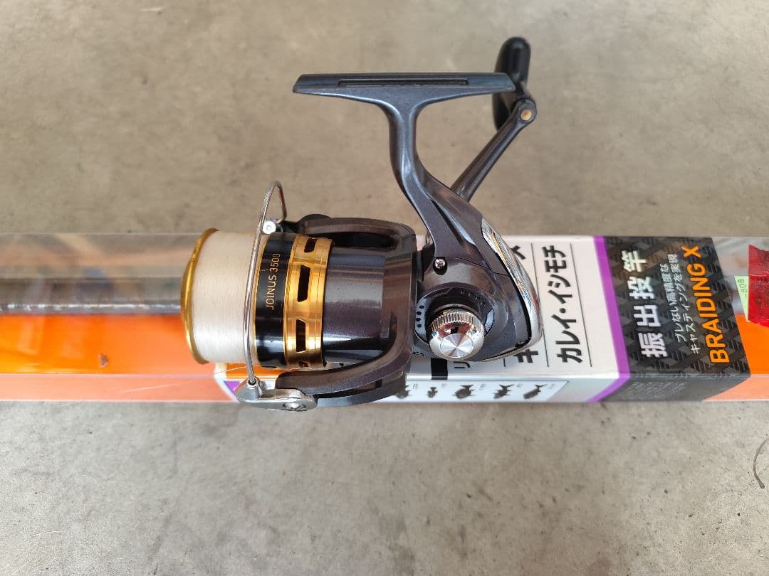 リバティクラブサーフT20-390　ジョイナス3500セット