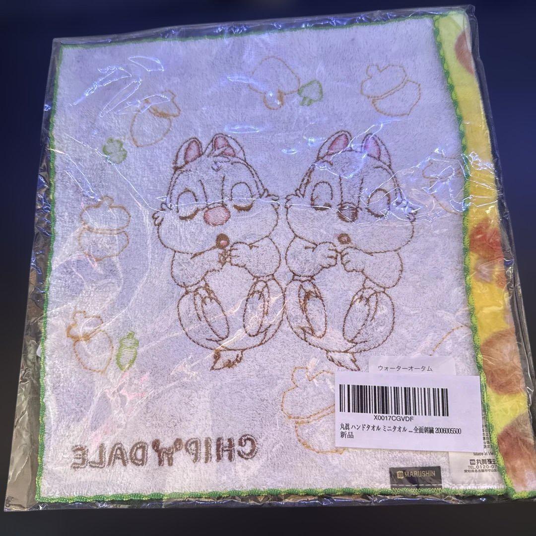 チップとデール 全面刺繍　 ハンドタオル ミニタオル 約25cm