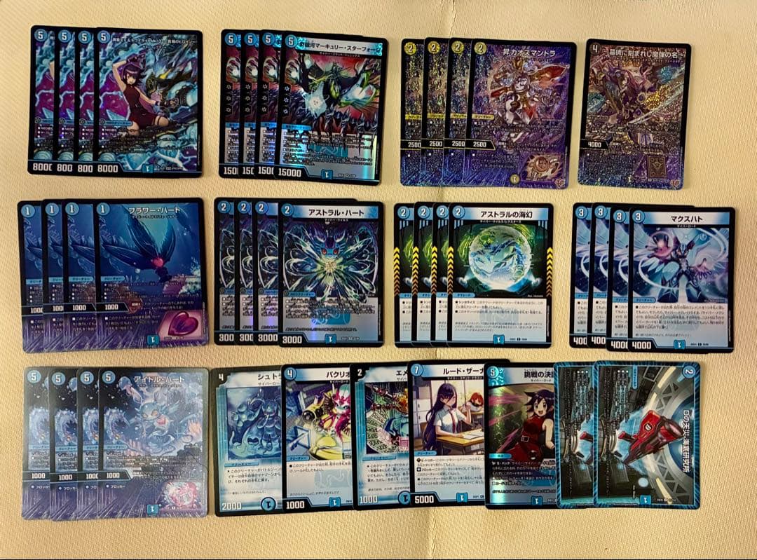 青単サイバー デッキ　エピタフ　メルカリ便