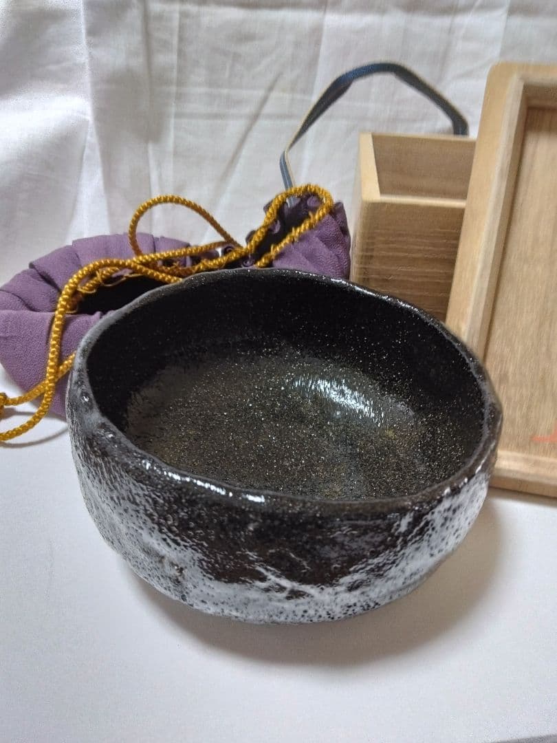 茶碗　黒