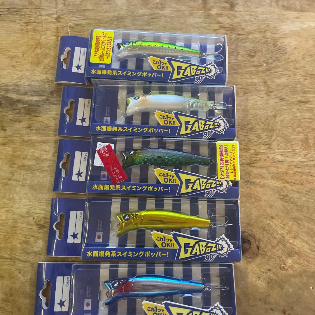 ガボッツ90 5個　新品　応募券付き