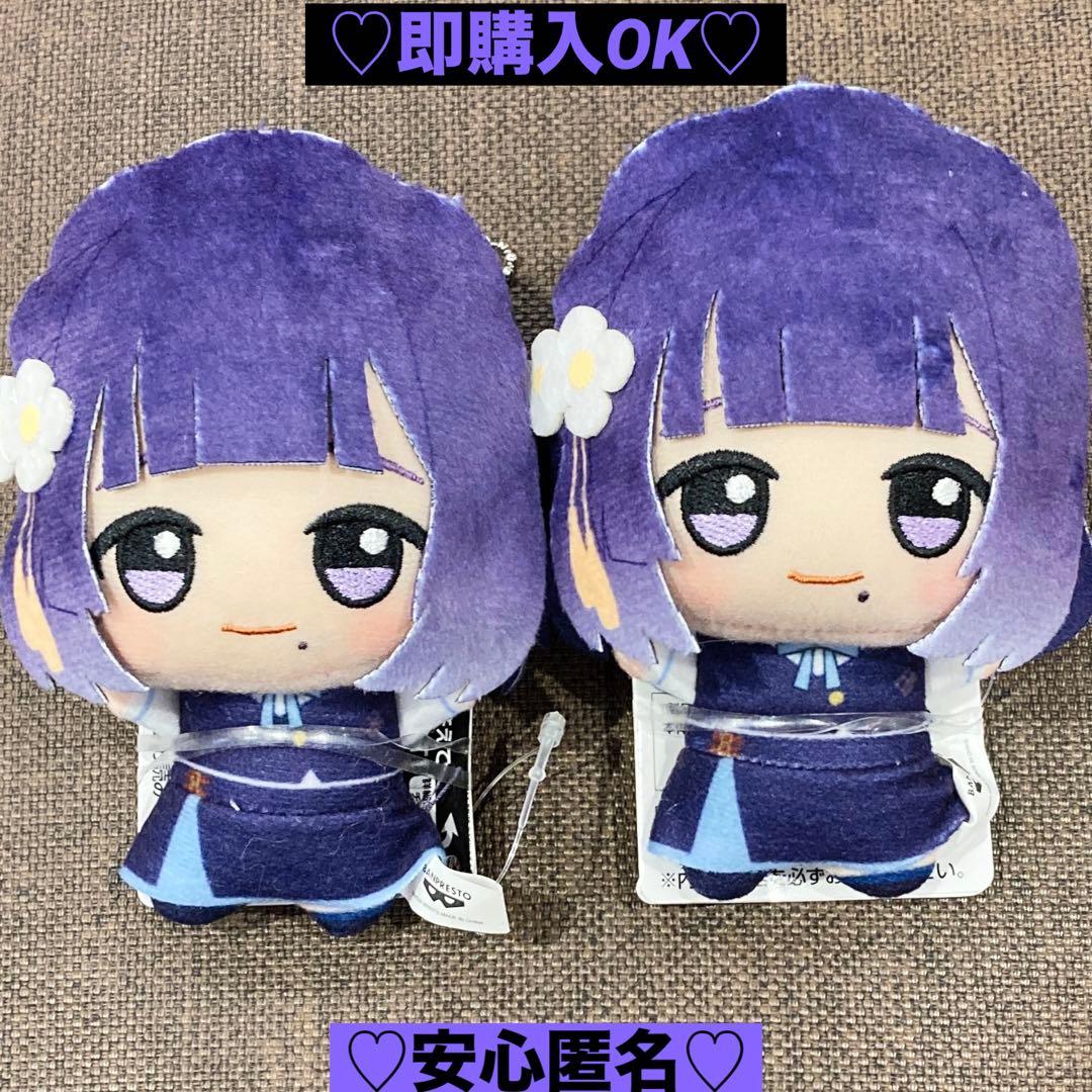 【新品❤️未使用】ナムコ学園アイドルマスターちびぐるみ⭐️学マス秦谷美鈴2個セット