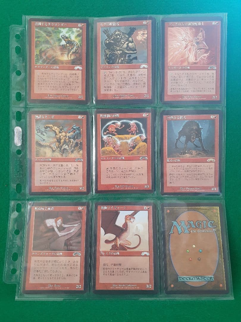 【美品】エクソダスまとめ売り　/　マジック・ザ・ギャザリング