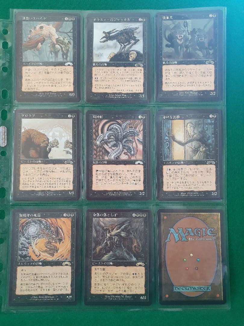 【美品】エクソダスまとめ売り　/　マジック・ザ・ギャザリング