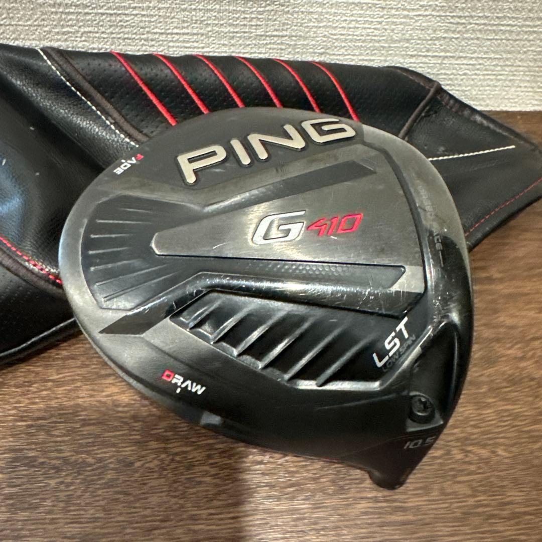 PING G410 LST ドライバー 10.5度　ヘッドカバー付