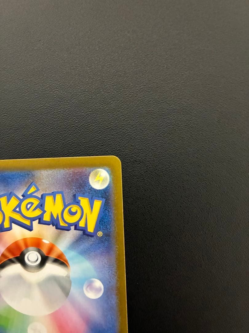 ポケモンカード リーリエの決心 SR メガブレイブ　086/063